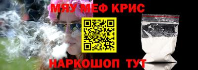 первитин Коммунар