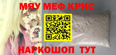 стафф Комсомольск-на-Амуре