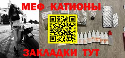 стафф Комсомольск-на-Амуре