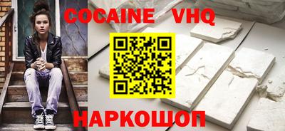 стафф Комсомольск-на-Амуре