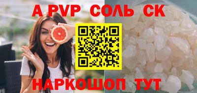 первитин Коммунар
