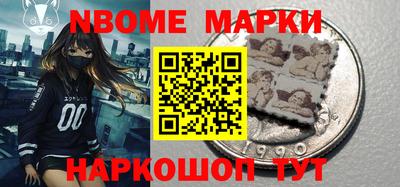 мефедрон Конаково