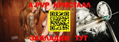 мефедрон Конаково