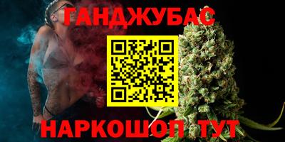 мефедрон Конаково