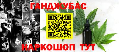 первитин Коммунар