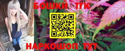 стафф Комсомольск-на-Амуре