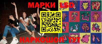 стафф Комсомольск-на-Амуре