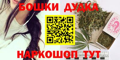 мефедрон Конаково