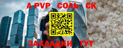 мефедрон Конаково