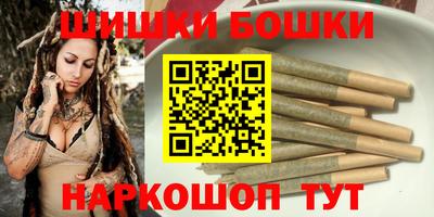 мефедрон Конаково