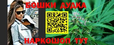 стафф Комсомольск-на-Амуре