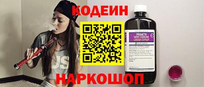 мефедрон Конаково