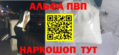 мефедрон Конаково