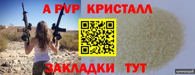 первитин Коммунар