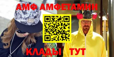 мефедрон Конаково
