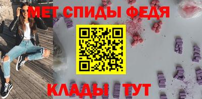 мефедрон Конаково