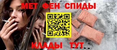 мефедрон Конаково
