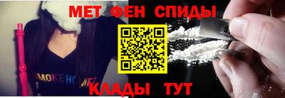 мефедрон Конаково