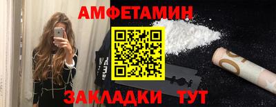 стафф Комсомольск-на-Амуре