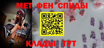 мефедрон Конаково