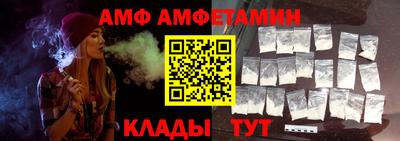 мефедрон Конаково