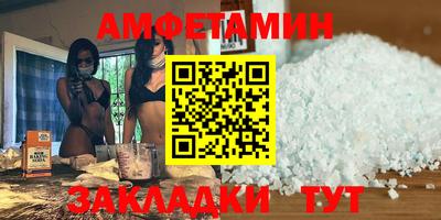 первитин Коммунар