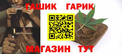 мефедрон Конаково