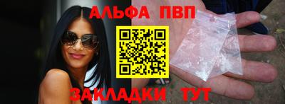 первитин Коммунар