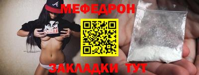 стафф Комсомольск-на-Амуре