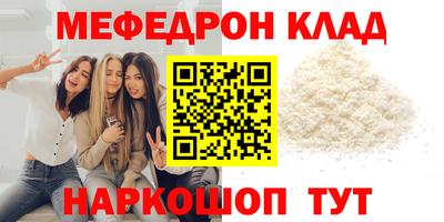 первитин Коммунар