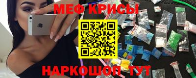 первитин Коммунар