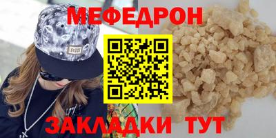 первитин Коммунар