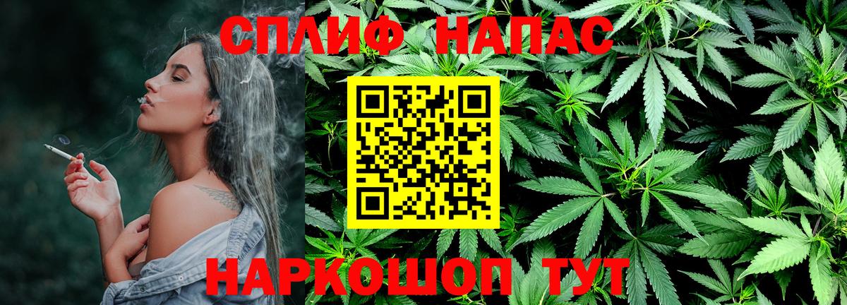 Канабис тримм Канск
